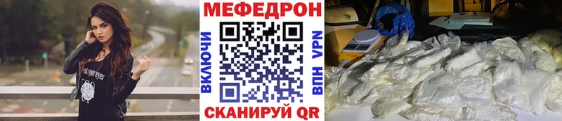 Купить COCAIN  Codein  ГАШИШ  Бутират  Канабис  МЕФ  Кубинка