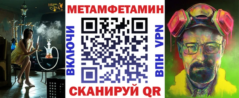 Купить  Кубинка  Амфетамин Premium 