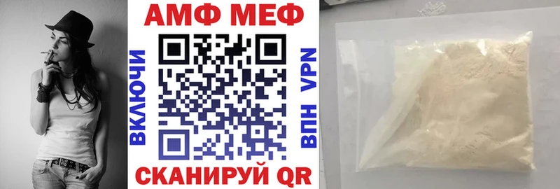 Amphetamine 97% Кубинка