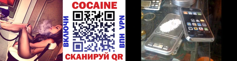 Купить  Кубинка  COCAIN Эквадор 