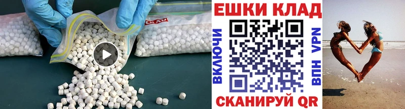 Экстази mix Купить закладки Кубинка