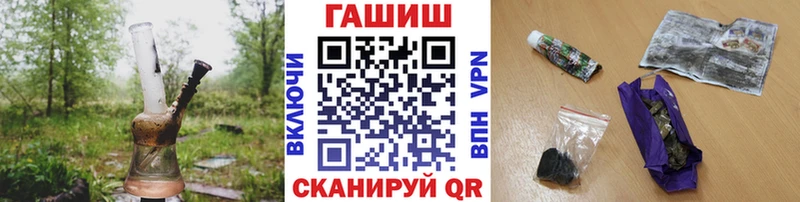 ГАШИШ 40% ТГК Кубинка
