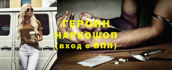 соль ск Дмитровск
