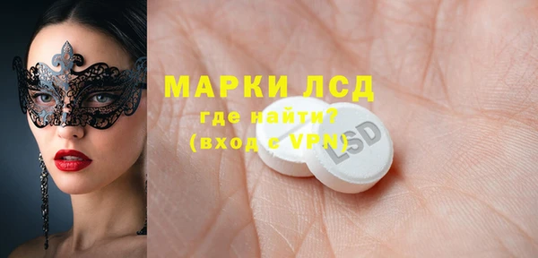 кокаин премиум Гусь-Хрустальный