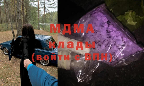 кокаин премиум Гусь-Хрустальный