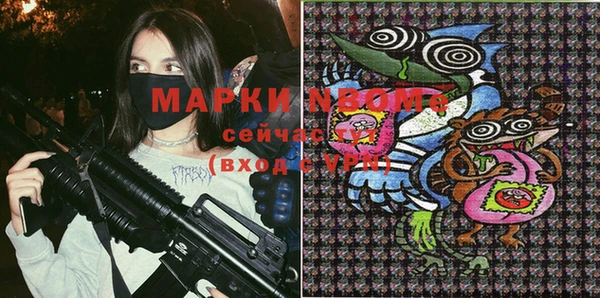 кокаин премиум Гусь-Хрустальный