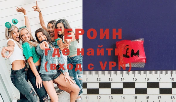 кокаин премиум Гусь-Хрустальный