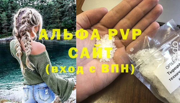 МДПВ Гусиноозёрск