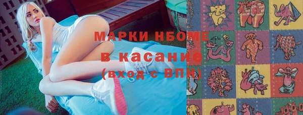 соль ск Дмитровск