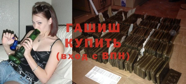 прущая мука Ельня