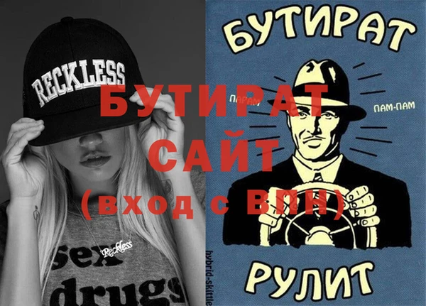 ПСИЛОЦИБИНОВЫЕ ГРИБЫ Гусев