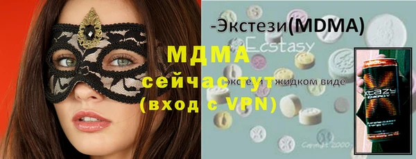 мяу мяу мука Дмитров