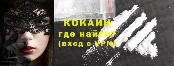 МДПВ Гусиноозёрск