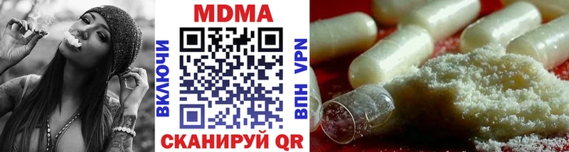 Купить где  Кубинка  MDMA молли 