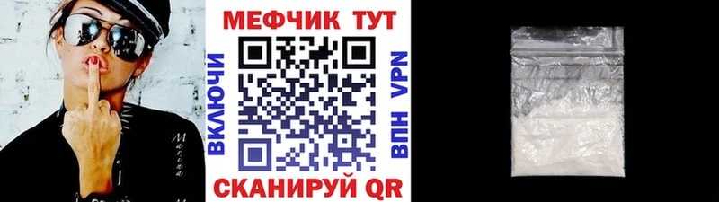Мефедрон мука  Купить  Кубинка 